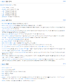 2020년 10월 30일 (금) 19:18 판의 섬네일