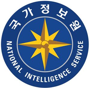 국가정보원.jpg