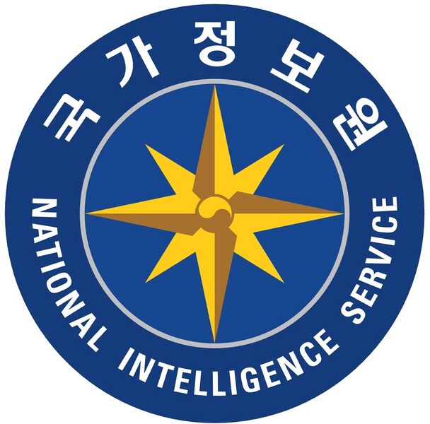 파일:국가정보원.jpg