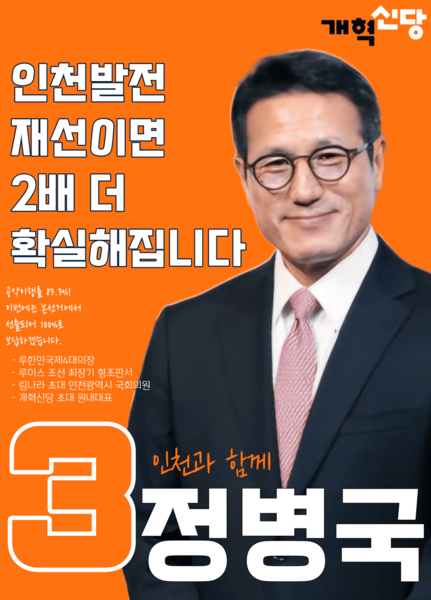 파일:림2총정병국.png