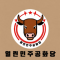 2024년 3월 3일 (일) 00:06 판의 섬네일