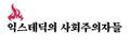 2026년 2월 3일 (화) 20:22 판의 섬네일