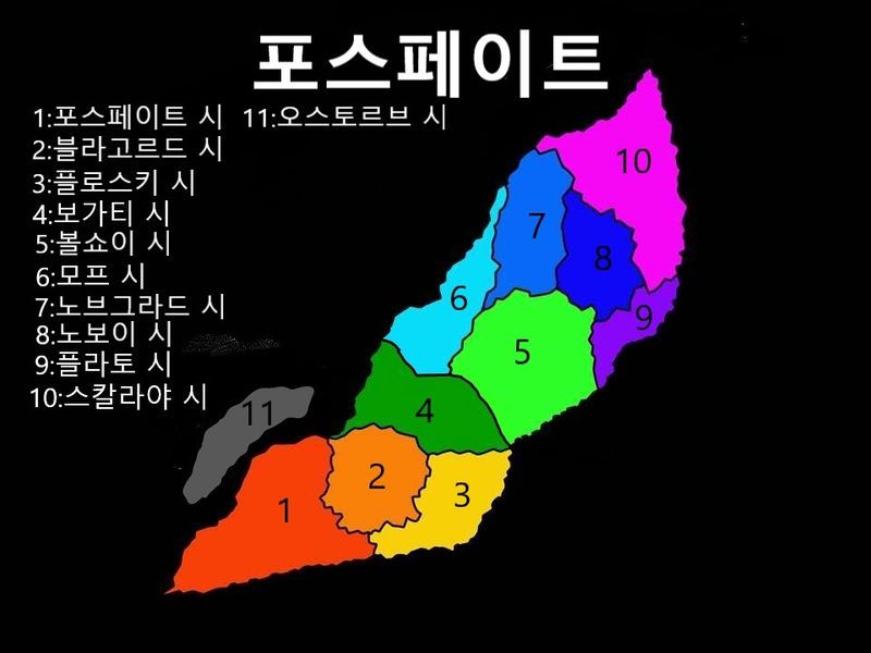 파일:포스페이트 라리마.jpg