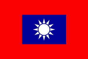 대만 육군기.png