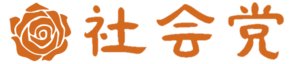 루지론 사회당.png
