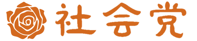 파일:루지론 사회당.png