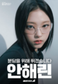 2024년 4월 10일 (수) 15:03 판의 섬네일