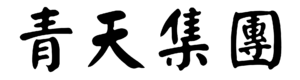 Cheong-Cheon Group Logo.png
