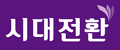 2020년 12월 17일 (목) 11:01 판의 섬네일