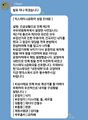 2025년 1월 20일 (월) 17:08 판의 섬네일