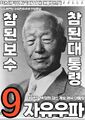 2026년 8월 9일 (일) 15:45 판의 섬네일