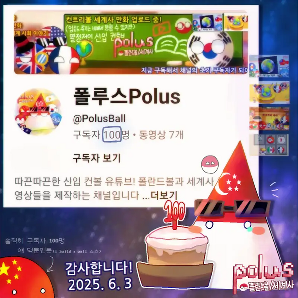 파일:100오옹나이스.webp