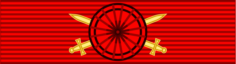 파일:1920px-SRB-SHS-YUG Orden Karađorđeve zvezde sa mačevima Oficir BAR.svg.png
