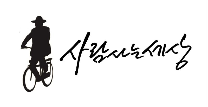 파일:WorldOfPeople.jpg