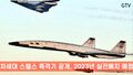 2023년 12월 31일 (일) 12:01 판의 섬네일