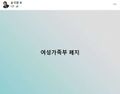 2022년 8월 12일 (금) 16:20 판의 섬네일
