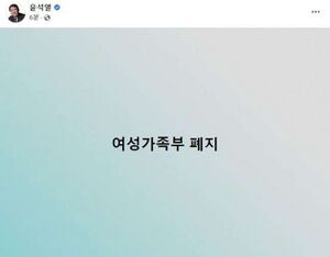 윤석열 페이스북.jpg