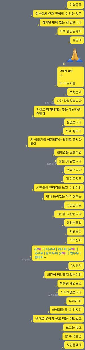 크로스 이겨냐자.jpg