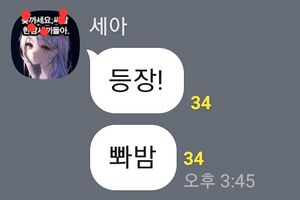 Screenshot 20221015-144316 KakaoTalk.jpg