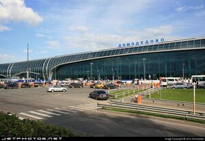 도모데도보공항1.jpeg