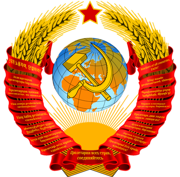 파일:소비에트 사회주의 공화국 연방 국장 2 (НСССР).png
