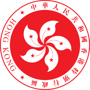 홍콩특별행정구문장.png