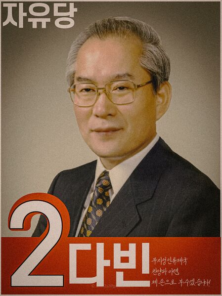 파일:아덴혁파.jpg