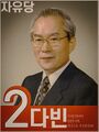 2025년 7월 28일 (월) 16:34 판의 섬네일