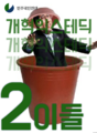 2025년 7월 24일 (목) 12:29 판의 섬네일
