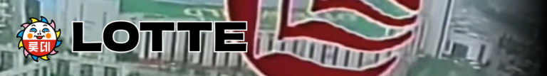 일몰의 잔광 롯데.png