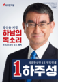 2026년 6월 28일 (일) 14:00 판의 섬네일