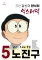 2026년 9월 6일 (일) 09:02 판의 섬네일