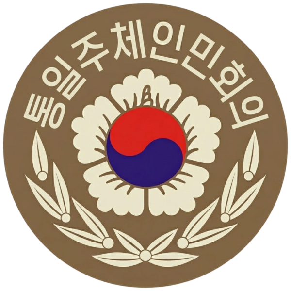 파일:통일주체인민회의 로고 (스타일).png