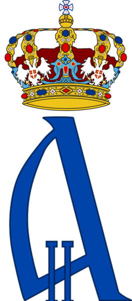 파일:Royal Monogram of King Aleksandar II of Yugoslavia.png