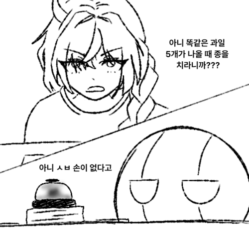 대전즈.png