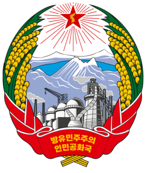 방유민주주의인민공화국 국장.png