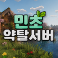 2026년 9월 10일 (목) 08:10 판의 섬네일