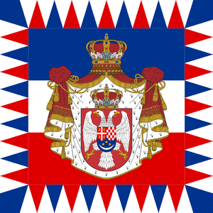 Kingdom of Yugoslavia Royal Standard.png