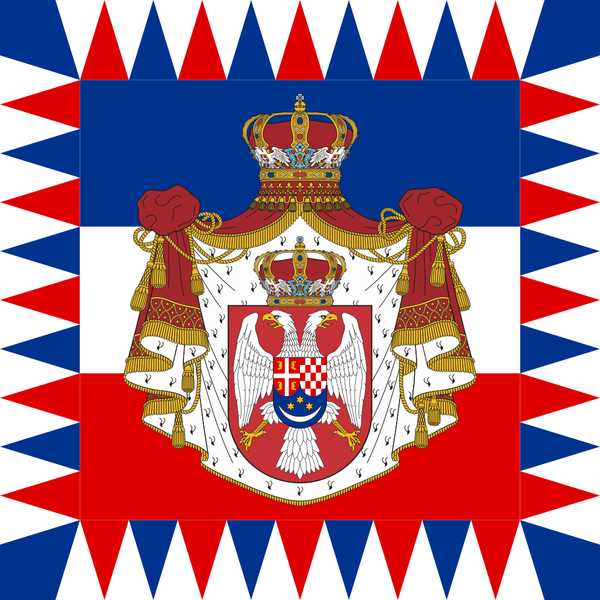 파일:Kingdom of Yugoslavia Royal Standard.png