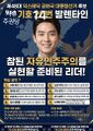 2026년 8월 9일 (일) 15:57 판의 섬네일