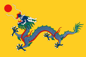 Qingflag.png