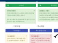 2019년 8월 31일 (토) 01:04 판의 섬네일