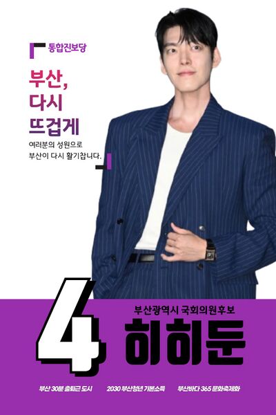 파일:림1총히히둔.jpeg