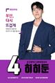 2025년 6월 8일 (일) 02:22 판의 섬네일