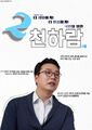 2025년 7월 3일 (목) 07:29 판의 섬네일