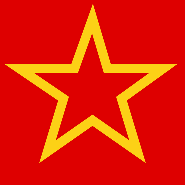 파일:1280px-Soviet flag red star.svg.png