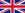 영국의 국기.png