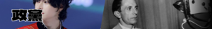 우상관 정당.png