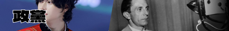 우상관 정당.png