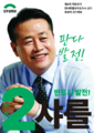 2026년 9월 14일 (월) 23:11 판의 섬네일
